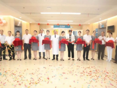 南昌市第一医院九龙湖院区普外科正式开科！
