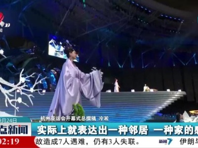 整点新闻20230924 10:00