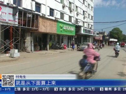 【赣问·民呼我为心连心】南昌青山湖：店面招牌“长个” 楼上住户心发慌