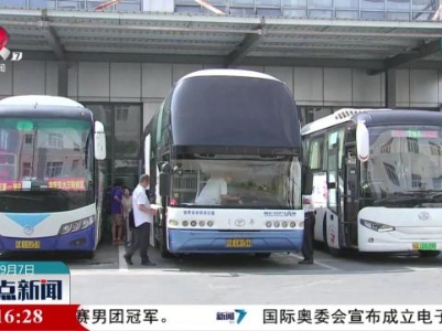 南昌城市客运为大一新生报到提供接送服务