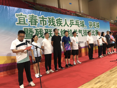宜春市举办残疾人体育比赛 力推全民健身多元化