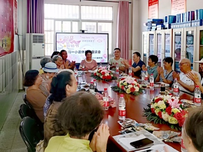 晚霞桑榆情 退休不褪色——记吉安市古南一小退休教师第39个教师节庆祝活动