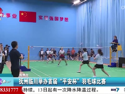 来运动吧！20230909