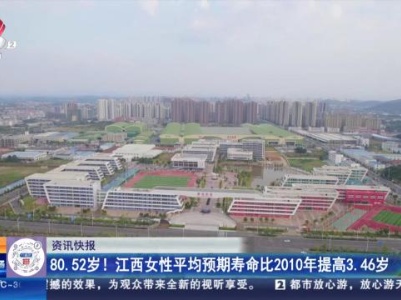 都市现场·午间版20230916