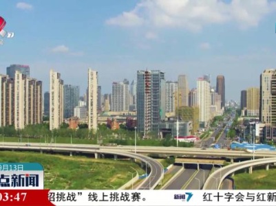 江西6家企业入围“2023中国民营企业500强”