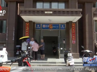 楼市探察20230930