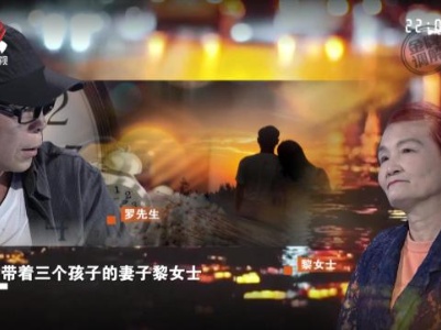 头婚男子娶了二婚女子 结果遭到女子百般嫌弃