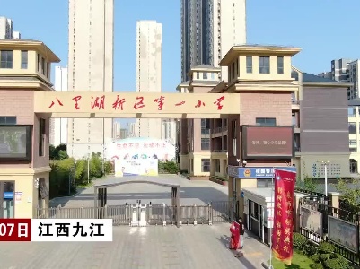 九江：颜值与才华并存 网红老师深受学生喜爱