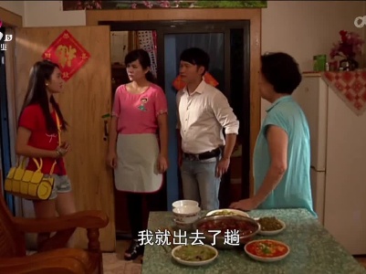 乡村栏目剧场20230909 手心蔷薇