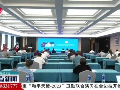 全省首届农村学法用法故事微视频颁奖活动在南昌市举行