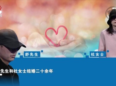妻子突然提出分居五年 令丈夫难以接受