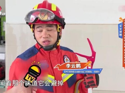 安全提醒——消防推荐户外防蛇咬“神器”竟是这种液体