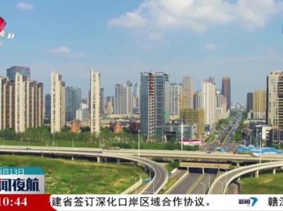 江西6家企业入围“2023中国民营企业500强”