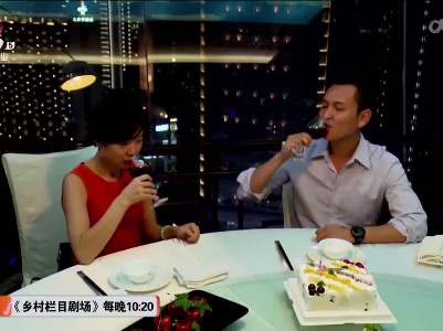 乡村栏目剧场20230910 破茧成蝶