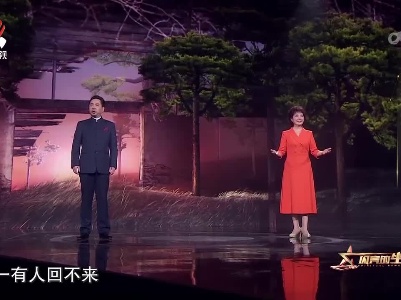 闪亮的坐标20230911 《十七棵松》