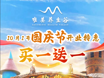 【全球学子嘉游赣】唯美动物世界国庆游玩攻略