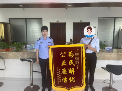 刘松慧：为民服务 “警”记于心