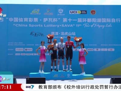 来运动吧！20230912