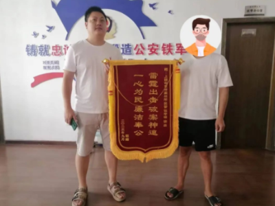 上饶市信州公安破获两起被盗摩托车案 盗贼竟是同伙！ 