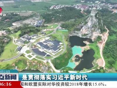 整点新闻20230915 12：00