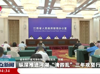 整点新闻20230920 12:00
