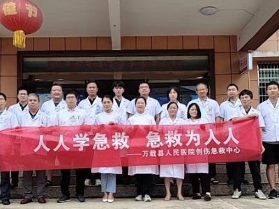宜春学院第一附属医院顺利通过省级创伤急救中心评审认证
