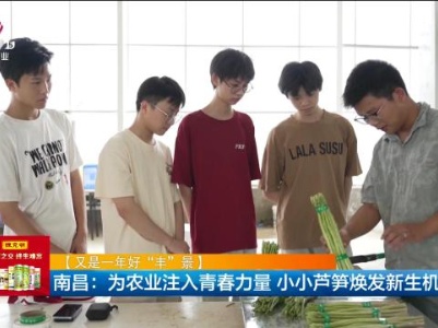 新闻晚高峰20230909