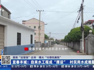 都市现场20230915