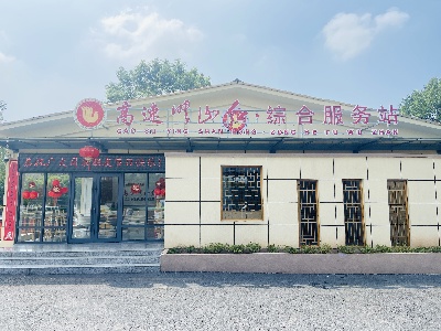 宜春管理中心：多措并举做好“双节”假期道路安全保畅工作