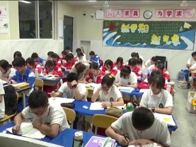 新闻晚高峰20230910