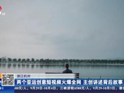 都市现场20230918