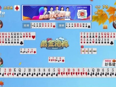 谁是赢家20230909