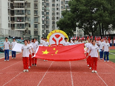 奋勇向前 青春无悔——记九江市第十一中学第36届田径运动会开幕式