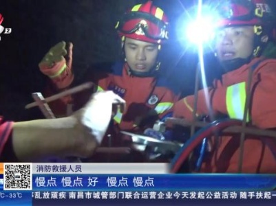 【救在现场】宜春丰城：男子酒后抄近路翻护栏 惨遭钢筋穿手