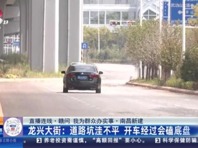 都市现场·午间版20230912