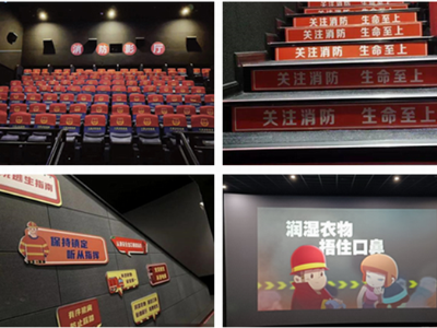 江西萍乡：依托“119消防主题影厅”深入推进消防宣教工作