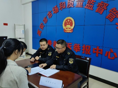高安市市场监督管理局：事事有着落，件件有回音