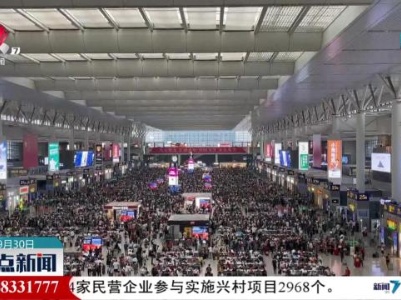 “超长黄金周”来了 中长线出游火爆