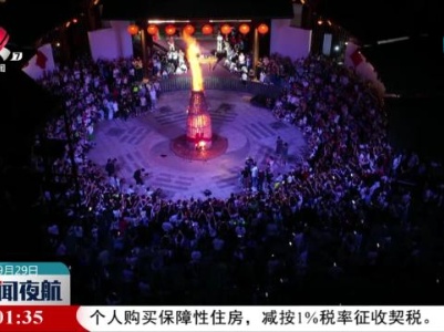 共庆传统中秋节 体味浓浓家国情