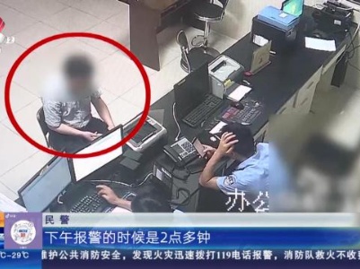 湖南长沙：男子遭遇电诈被骗120万元 警方追回98万