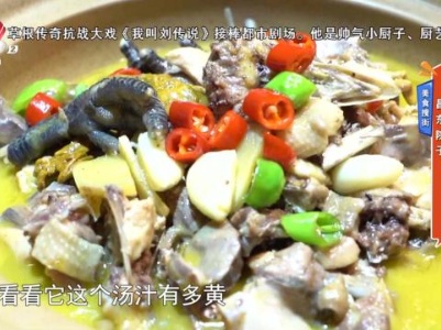 地宝当家20230902