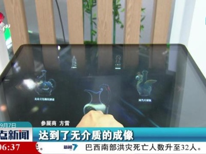 【第六届世界绿发会探馆】创新产品云集“国际范儿”十足