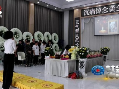 社会传真20230904 永葆本色的“老阿姨”
