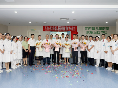 江西省儿童医院脱敏治疗中心成立