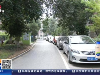【都市消费调查】南昌县：买二手房后被发现搭线窃电 业主面临数万元高额罚款