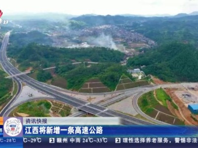 都市现场·午间版20230913