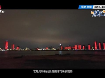 都市放心游20231008