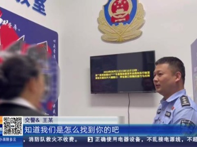 南昌：妻子无证驾驶 丈夫及时举报
