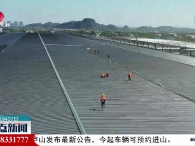 整点新闻20231007 10:00