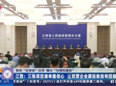 都市现场·午间版20231028